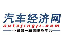 【汽車經濟網】工信部劉春梅:動力電池行業發展指導意見即將出臺