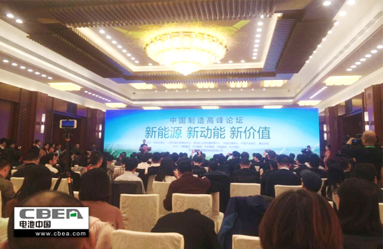 1481869009051053816.jpg 會議現(xiàn)場.jpg