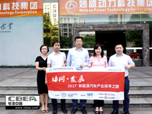 妙盛動(dòng)力：首創(chuàng)鋰電池“免疫系統(tǒng)” 規(guī)劃年產(chǎn)能達(dá)13GWh