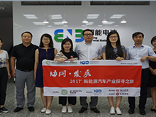 國(guó)能電池：2020年規(guī)劃產(chǎn)能達(dá)20GWh 六大優(yōu)勢(shì)助力產(chǎn)品領(lǐng)跑市場(chǎng)