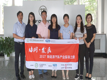 北汽福田：混動(dòng)客車需求或?qū)⒎磸?動(dòng)力電池安全性是首位