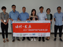 北汽新能源：電動(dòng)汽車產(chǎn)業(yè)發(fā)展迅猛 高端動(dòng)力電池產(chǎn)能要跟上