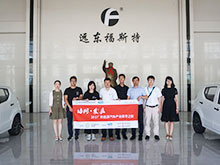 遠(yuǎn)東福斯特：2018年規(guī)劃產(chǎn)能將達(dá)到22GWh 圓柱巨頭又有新布局