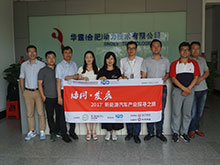 華霆?jiǎng)恿Γ簞?dòng)力電池系統(tǒng)年產(chǎn)能5.2GWh BMS技術(shù)優(yōu)勢(shì)明顯