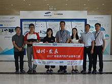 三星陽(yáng)光：2017年規(guī)劃產(chǎn)能100MWh 發(fā)力中國(guó)儲(chǔ)能市場(chǎng)急需政策支持