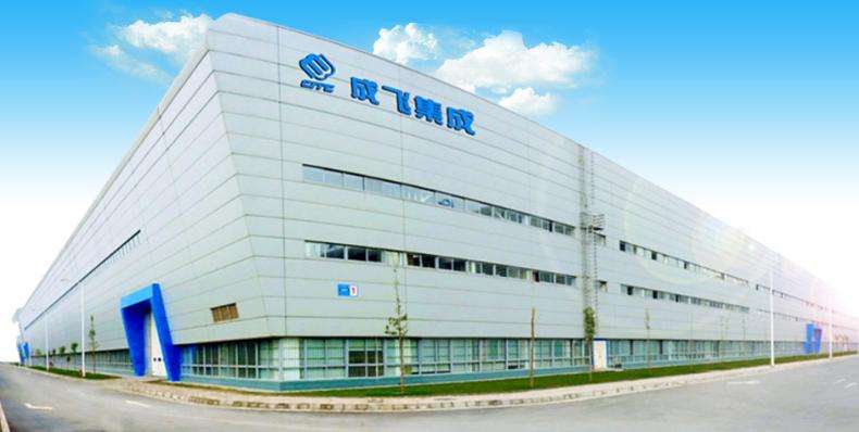 成飛集成:已有產(chǎn)能5GWH 規(guī)劃產(chǎn)能5GWH 我國三元高鎳技術(shù)落后 成飛集成:已有產(chǎn)能5GWH 規(guī)劃產(chǎn)能5GWH 我國三元高鎳技術(shù)落后