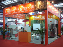 番中電氣重點(diǎn)支持2017’第二屆動(dòng)力電池應(yīng)用國(guó)際峰會(huì)