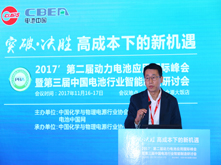 長安汽車姚振輝：深度合作電池企業(yè) 降成本需優(yōu)化系統(tǒng)設(shè)計