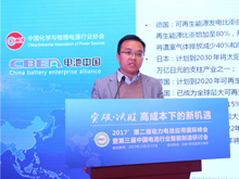 南都電源張亮:南都電源的全球儲能布局及商業(yè)模式創(chuàng)新