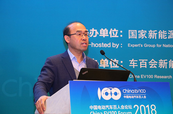 1516502766167024821.jpg 主題峰會1-徐長明-國家信息中心副主任(3).jpg