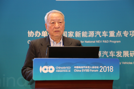 峰會3：王秉剛-電動汽車產(chǎn)業(yè)技術(shù)創(chuàng)新戰(zhàn)略聯(lián)盟技術(shù)委員會主任、原中國汽車技術(shù)研究中心主任.jpg