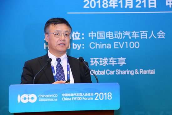 峰會8-郭繼孚-北京交通發(fā)展研究院院長 (2).jpg