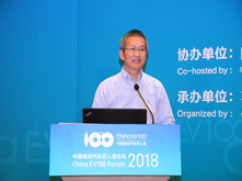 斑馬網(wǎng)絡(luò)技術(shù)施雪松：國(guó)家智能汽車(chē)創(chuàng)新戰(zhàn)略，催生中國(guó)千億美元巨頭