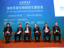 綠色共享在城市交通中如何定位與發展？——開放討論