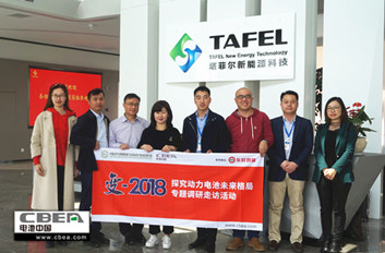 塔菲爾： 215Wh/kg三元電芯已量產(chǎn) 五維度提升電芯價值