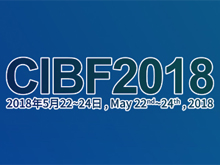 福建摩爾亮相CIBF2018 MES推動企業(yè)生產信息化和自動化