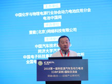 今天國際游宏杰：動力電池的智能生產(chǎn)物流系統(tǒng)