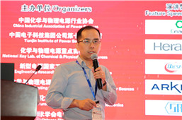 許曉雄：有機-無機復合固體電解質膜及其在固態(tài)鋰電池中的應用研究