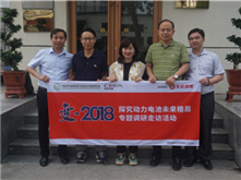 行業(yè)調(diào)研 | 昆侖化學(xué)：布局產(chǎn)業(yè)發(fā)展前沿 實現(xiàn)跨越式發(fā)展