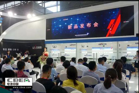 CIBF2018參展企業(yè)在展臺舉行新品發(fā)布會