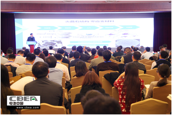 倒計時1天!再不報名就晚了!歡迎參加第三屆動力電池應用國際峰會(CBIS2018) 倒計時1天!再不報名就晚了!歡迎參加第三屆動力電池應用國際峰會(CBIS2018)