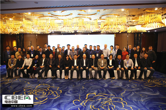 CBIS2018前序會議：動力電池應用分會第三次全體會員大會召開