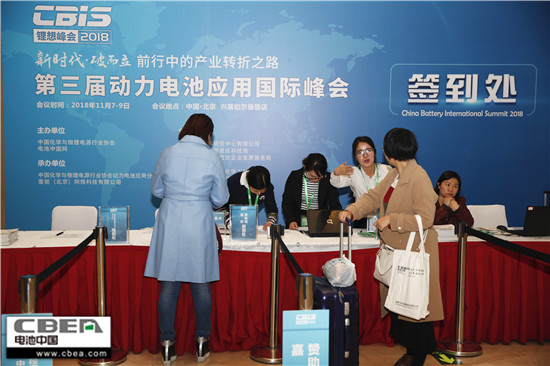 圍觀“CBIS2018”開幕前夕:萬事俱備,就等你來! 圍觀“CBIS2018”開幕前夕:萬事俱備,就等你來!