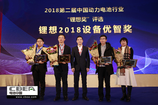 百余家動力電池產(chǎn)業(yè)鏈企業(yè)角逐 “鋰想獎”評選結(jié)果出爐