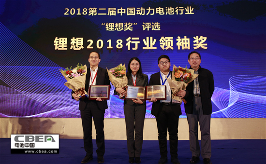 百余家動(dòng)力電池產(chǎn)業(yè)鏈企業(yè)角逐 “鋰想獎(jiǎng)”評選結(jié)果出爐 百余家動(dòng)力電池產(chǎn)業(yè)鏈企業(yè)角逐 “鋰想獎(jiǎng)”評選結(jié)果出爐