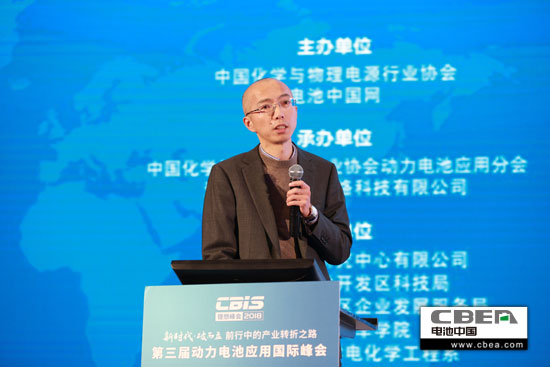 航天科工邵瑞澤：資本視角下的動(dòng)力電池趨勢(shì)分析