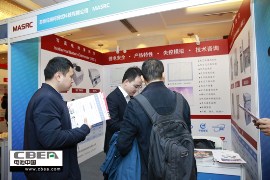 圖文:第三屆“鋰想”峰會(CBIS2018)首日 視覺盛宴太閃耀!