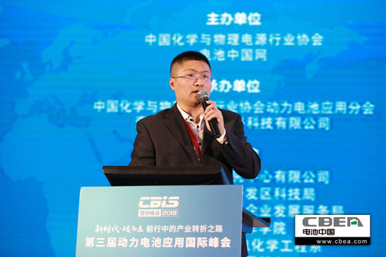 安全、資金、回收利用、外資殺回等問題該如何破解？