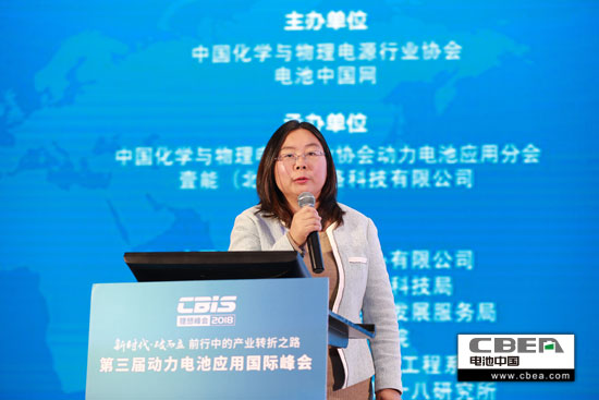 動力電池業安全、資金、回收利用、外資殺回等問題該如何破解？