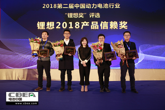 比克/天勁/福斯特/孚能榮獲“鋰想2018產(chǎn)品信賴獎(jiǎng)”