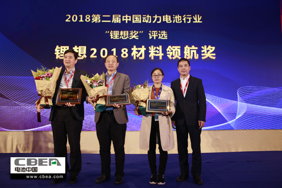 昆侖化學(xué)/當(dāng)升科技/明冠新材榮獲“鋰想2018材料領(lǐng)航獎(jiǎng)”