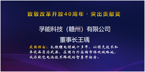 “致敬改革40周年”揭曉,10位領(lǐng)袖人物榜上有名