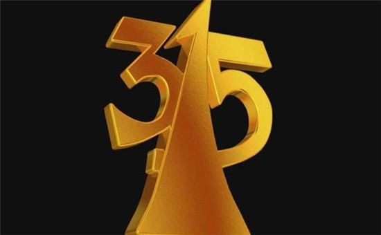 315續：新能源車售后貴維修難，罪魁禍首到底是誰？