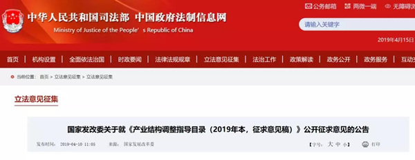 發改委淘汰一批這樣的電池企業!趕緊看看有你嗎? 發改委淘汰一批這樣的電池企業!趕緊看看有你嗎?