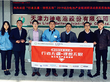 行業調研丨力神電池：三元鐵鋰兩腿走 補貼退坡心不慌