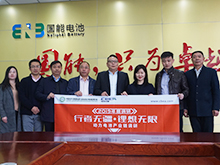 行業調研丨近45億安時！看國能電池產能規劃的野心