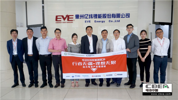 行業(yè)調(diào)研丨億緯鋰能：20GWh產(chǎn)能規(guī)劃 動(dòng)力電池全系產(chǎn)品覆蓋市場(chǎng)