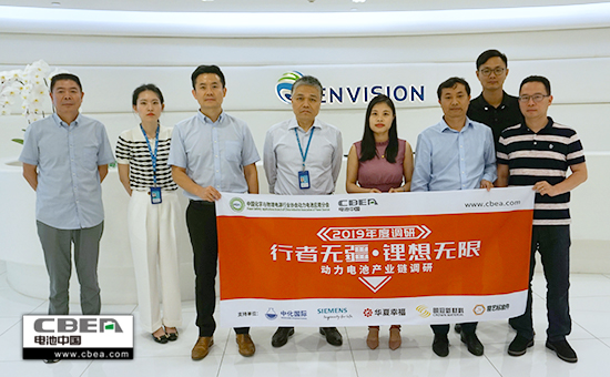 行業調研丨遠景AESC:即將量產300Wh/kg高鎳811電池 近30GWh產能逐鹿全球 行業調研丨遠景AESC:即將量產300Wh/kg高鎳811電池 近30GWh產能逐鹿全球