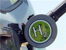 全國最給力！廣州黃埔新落戶重大氫能項(xiàng)目最高獎(jiǎng)勵(lì)1億元