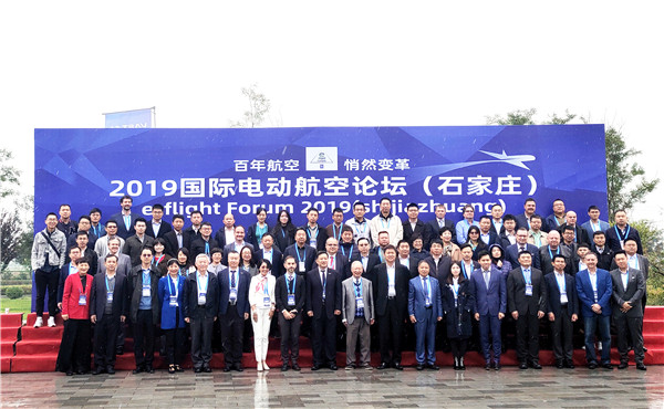 2019國際電動(dòng)航空論壇在石召開 動(dòng)力電池再辟新市場(chǎng) 2019國際電動(dòng)航空論壇在石召開 動(dòng)力電池再辟新市場(chǎng)