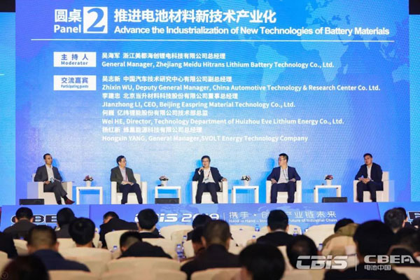 市場：應(yīng)用新業(yè)態(tài) 動力電池產(chǎn)業(yè)新發(fā)展、新氣象