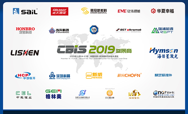 網(wǎng)絡(luò)展臺