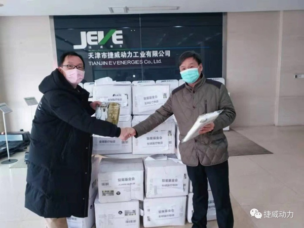 迎難而上，篤定前行：捷威動力堅決打贏疫情防控攻堅戰