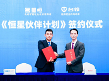 臺鈴加盟“恒星伙伴計劃”，新國標挑戰賽創123.1km 超遠程紀錄！