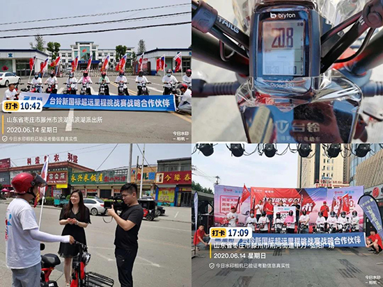 星恒4824鋰電池挑戰賽5站直播,單次續航里程127.5公里,再刷新記錄! 星恒4824鋰電池挑戰賽5站直播,單次續航里程127.5公里,再刷新記錄!