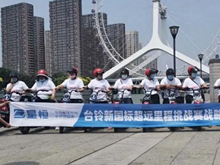 星恒4824鋰電池挑戰賽5站直播，單次續航里程127.5公里，再刷新記錄！